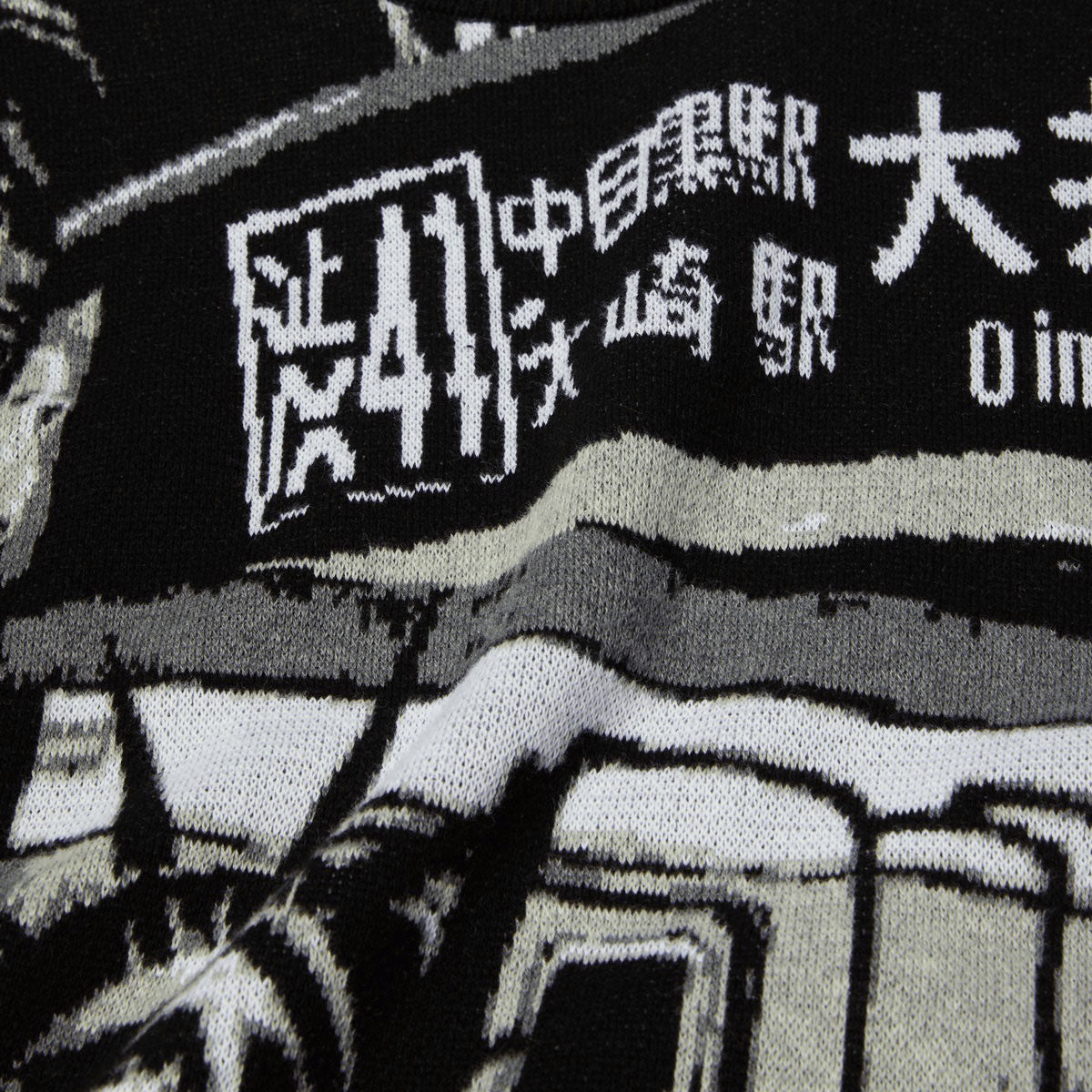 HUF Worldwide Commuter Sweatshirt - Black image 5