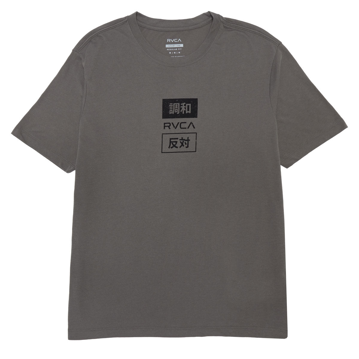 RVCA Trade T-Shirt - Mushroom image 2