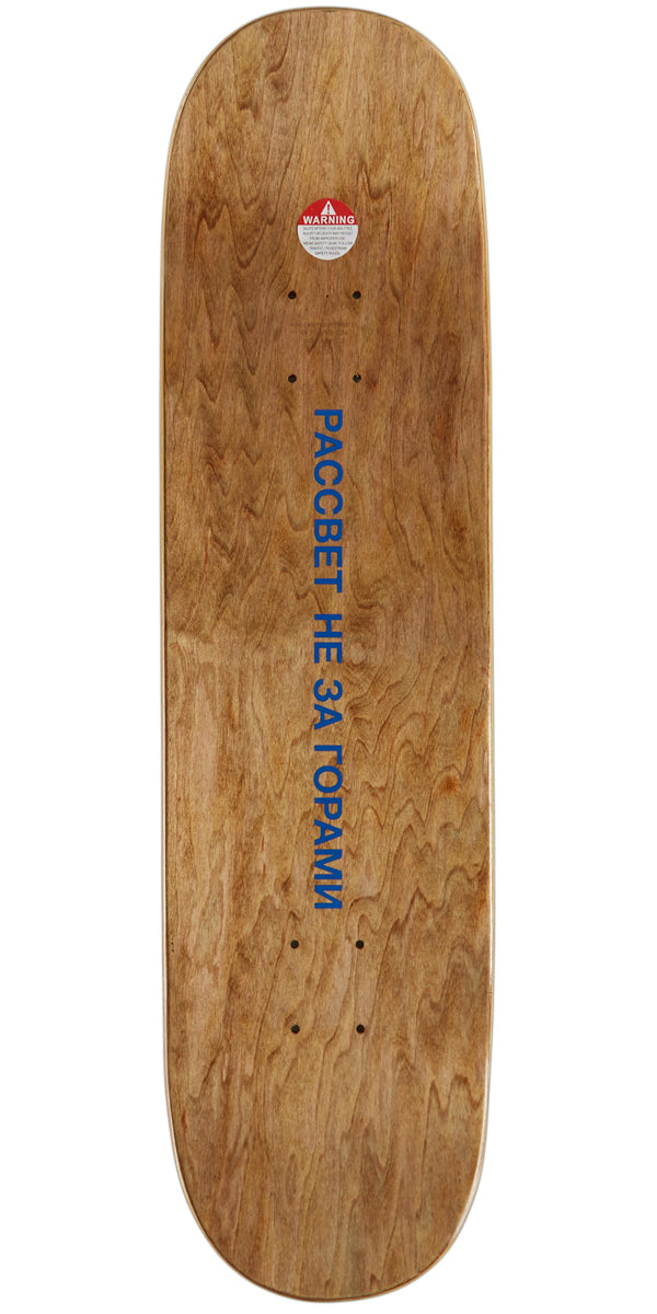 Rassvet Sun Collage Skateboard Deck - Blue - 8.25