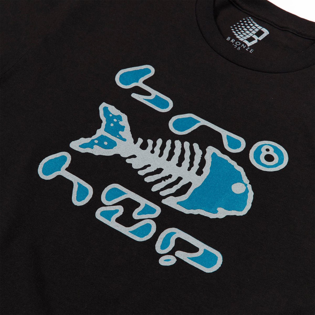 Bronze 56k Fish Tech T-Shirt - Black – Daddies Board Shop