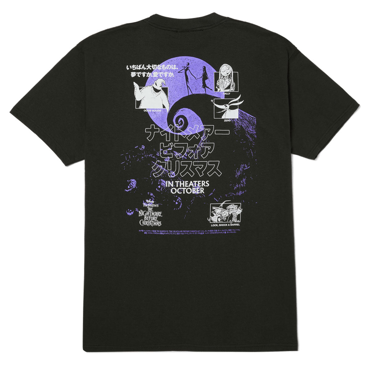 HUF Nightmare T-Shirt - Vintage Black image 1
