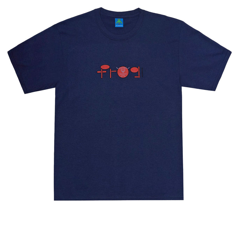 Frog Skoom Logo T-Shirt - Navy
