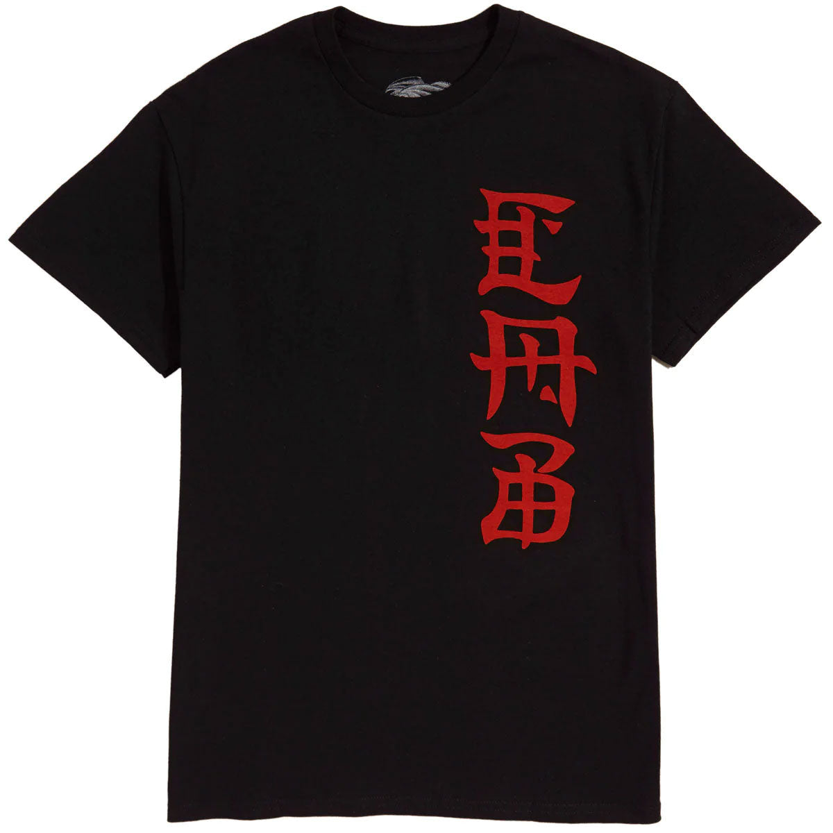 Powell-Peralta Steve Caballero Ban This T-Shirt - Black image 1
