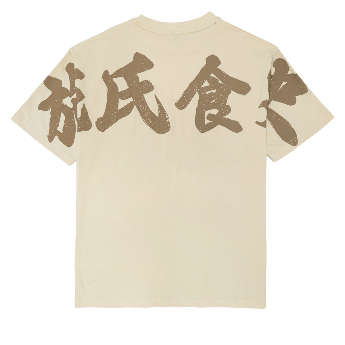 DGK Protector Knit T-Shirt - Tan image 2