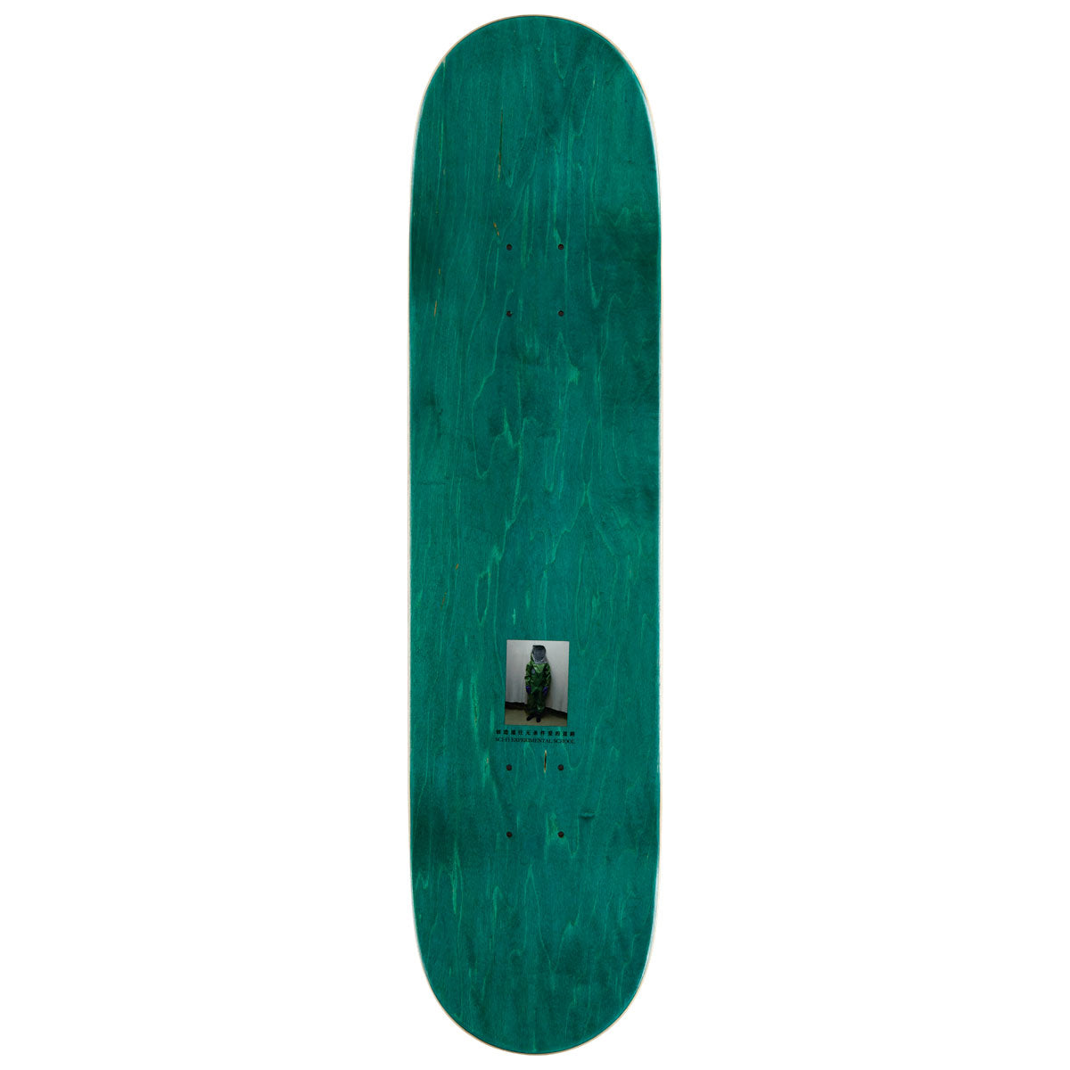 Sci-Fi Fantasy Yin Yang Skateboard Deck - 8.00