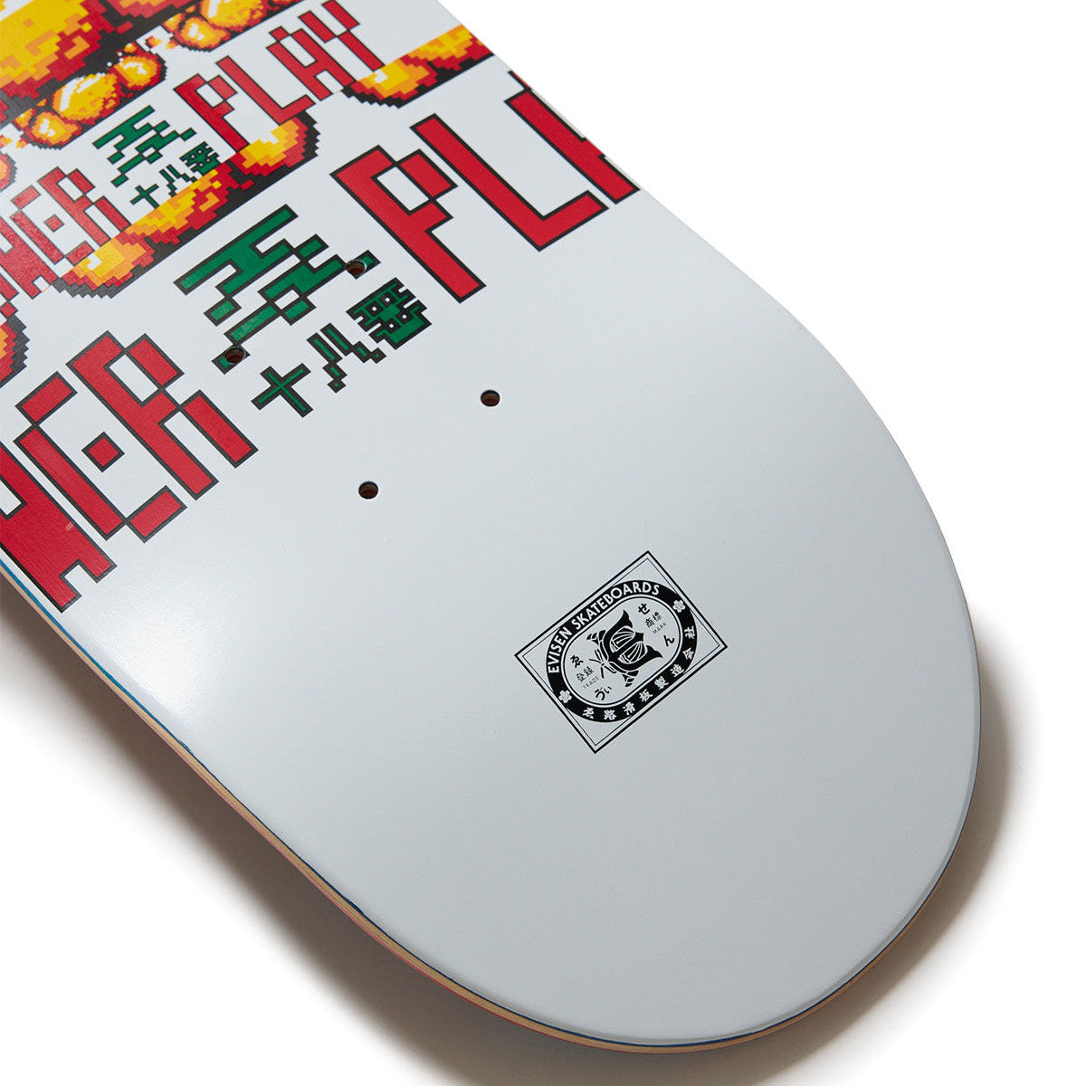 Evisen Power Play Bomb Skateboard Deck - 8.25