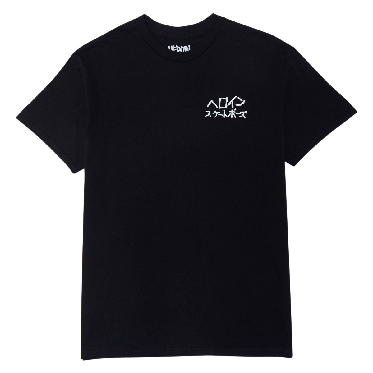 Heroin Good Shit Japan T-Shirt - Black image 2