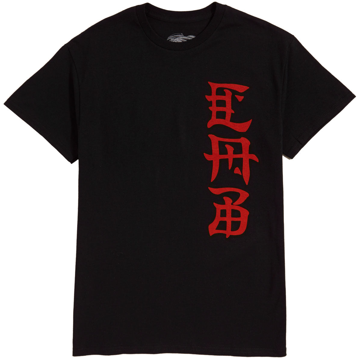 Powell-Peralta Cab Ban This T-Shirt - Black image 1